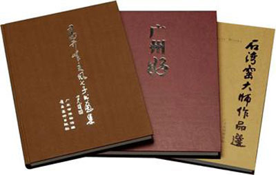 精裝書(shū)設(shè)計(jì)