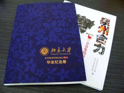 精裝書(shū)
